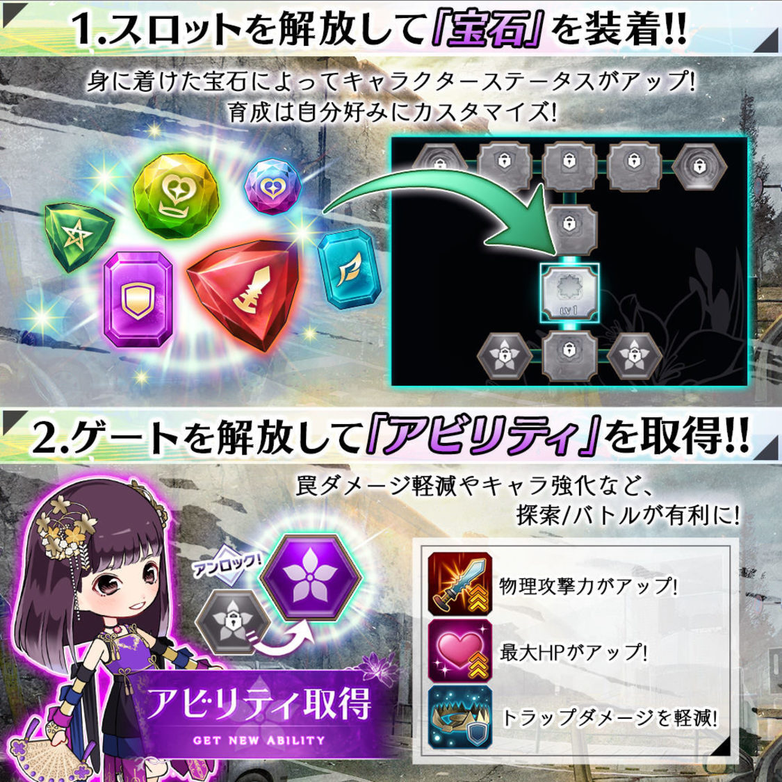 『乃木坂46・欅坂46・日向坂46 公認RPG ザンビ THE GAME』