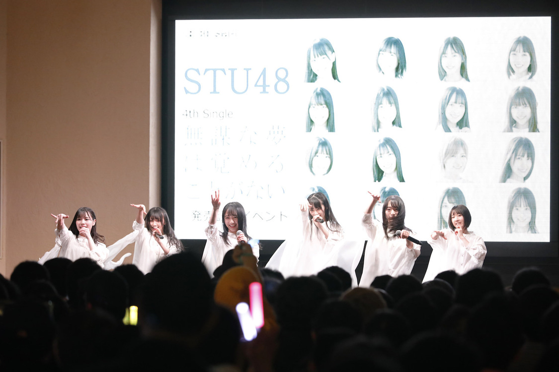 ＜STU48 4thシングル「無謀な夢は覚めることがない」 発売記念イベント＞東京ドームシティ ラクーアガーデンステージ（2020年1月29日）©STU
