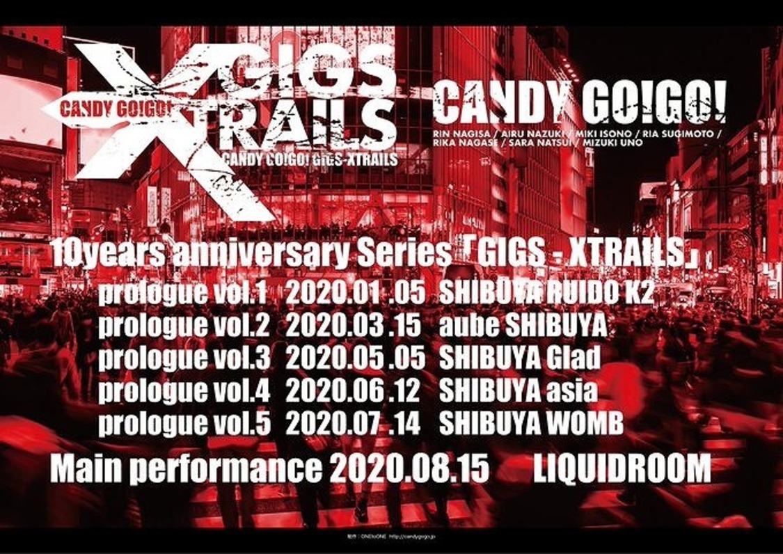 10周年企画公演一覧