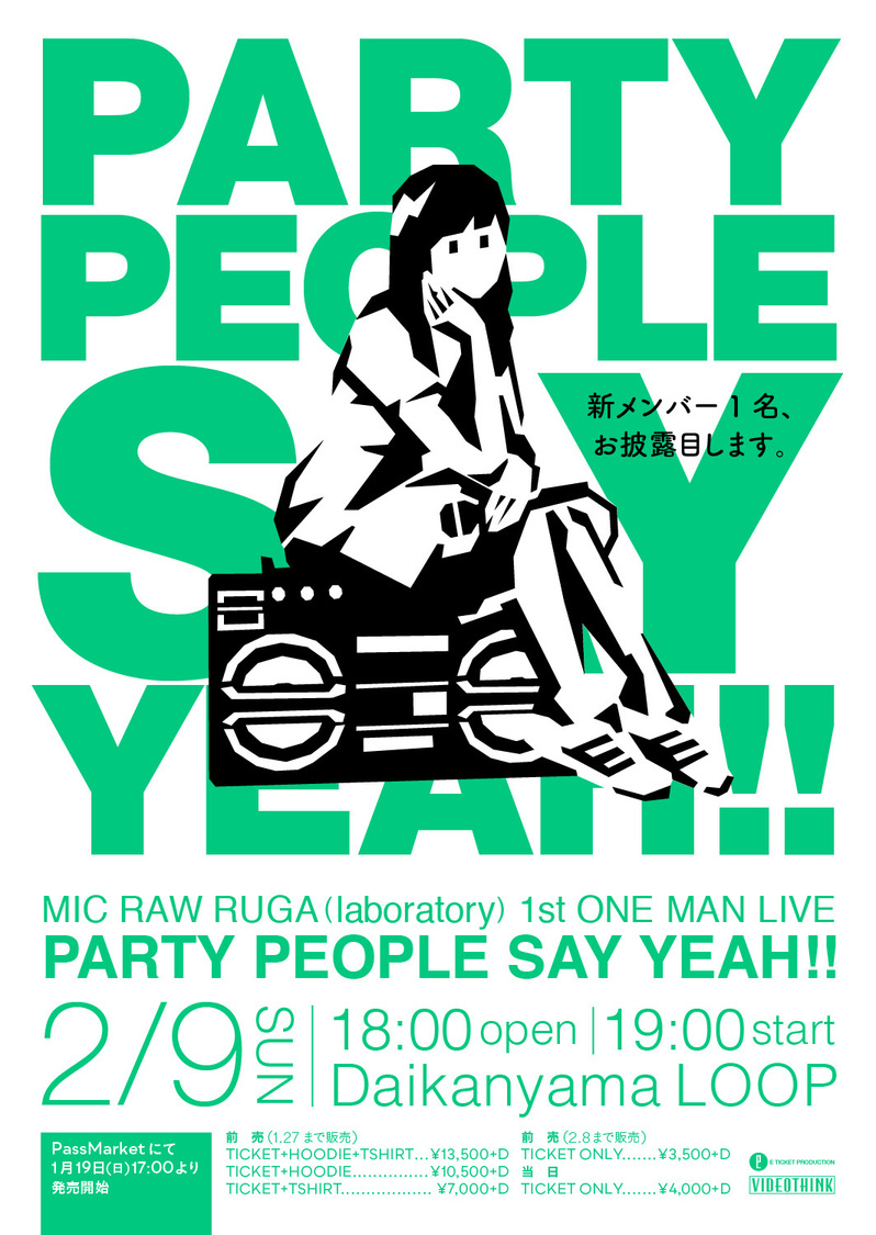 ＜MIC RAW RUGA(laboratory)1st ONE MAN LIVE「PARTY PEOPLE SAY YEAH!!」＞