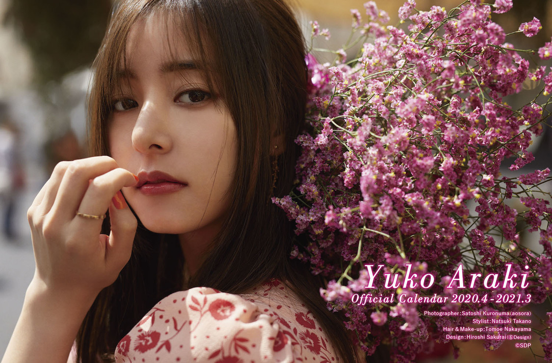 デスクカレンダー表紙　©︎SDP