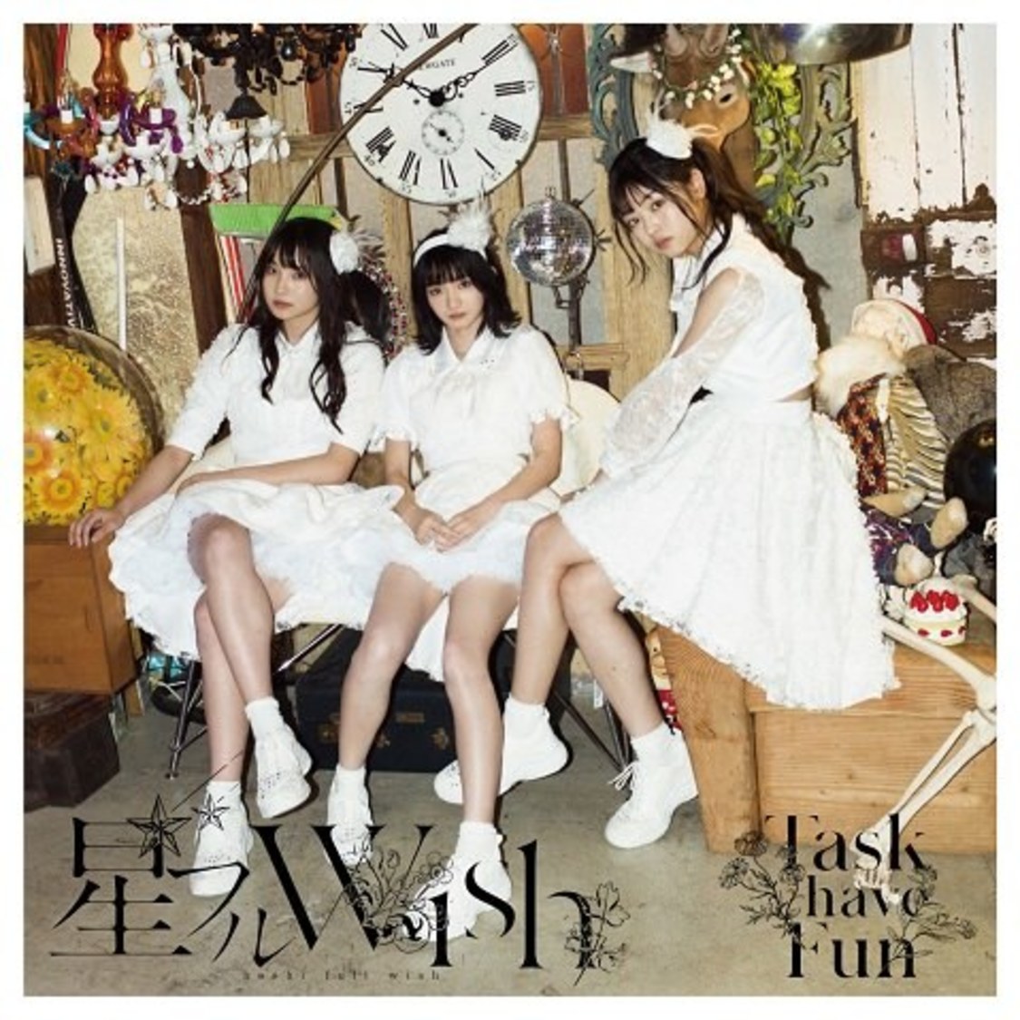 Task have Fun「星フルWISH」［CD+Blu-ray Disc］