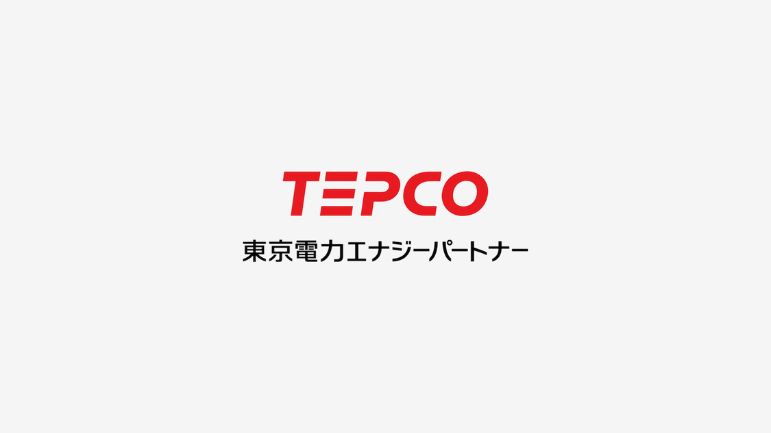 TEPCO電気「ずっと付き合ってる」篇
