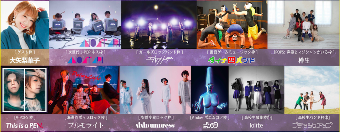 ＜Best Beautiful Booking vol.2＞出演者