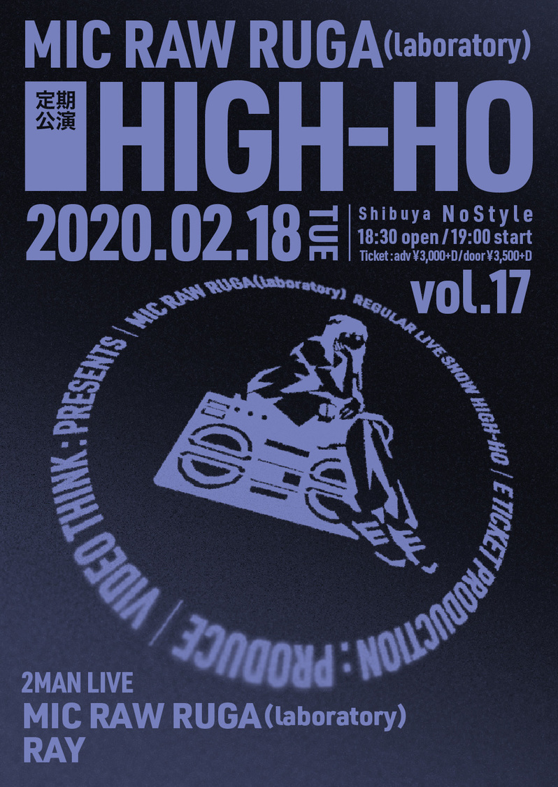 MIC RAW RUGA(laboratory) 定期公演＜HIGH-HO vol.17 / RAY 2MAN LIVE＞