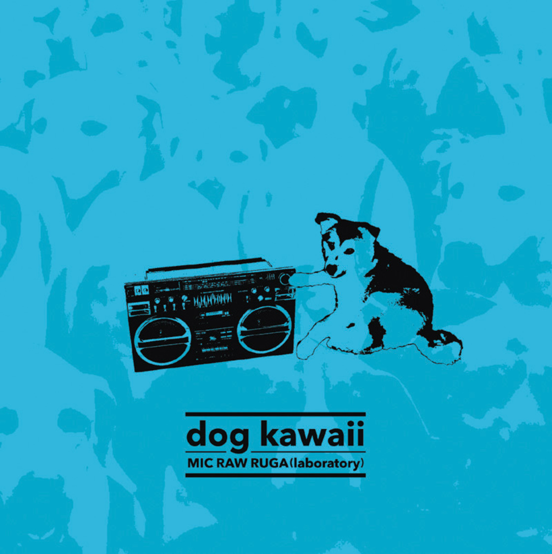 シングル「dog kawaii」