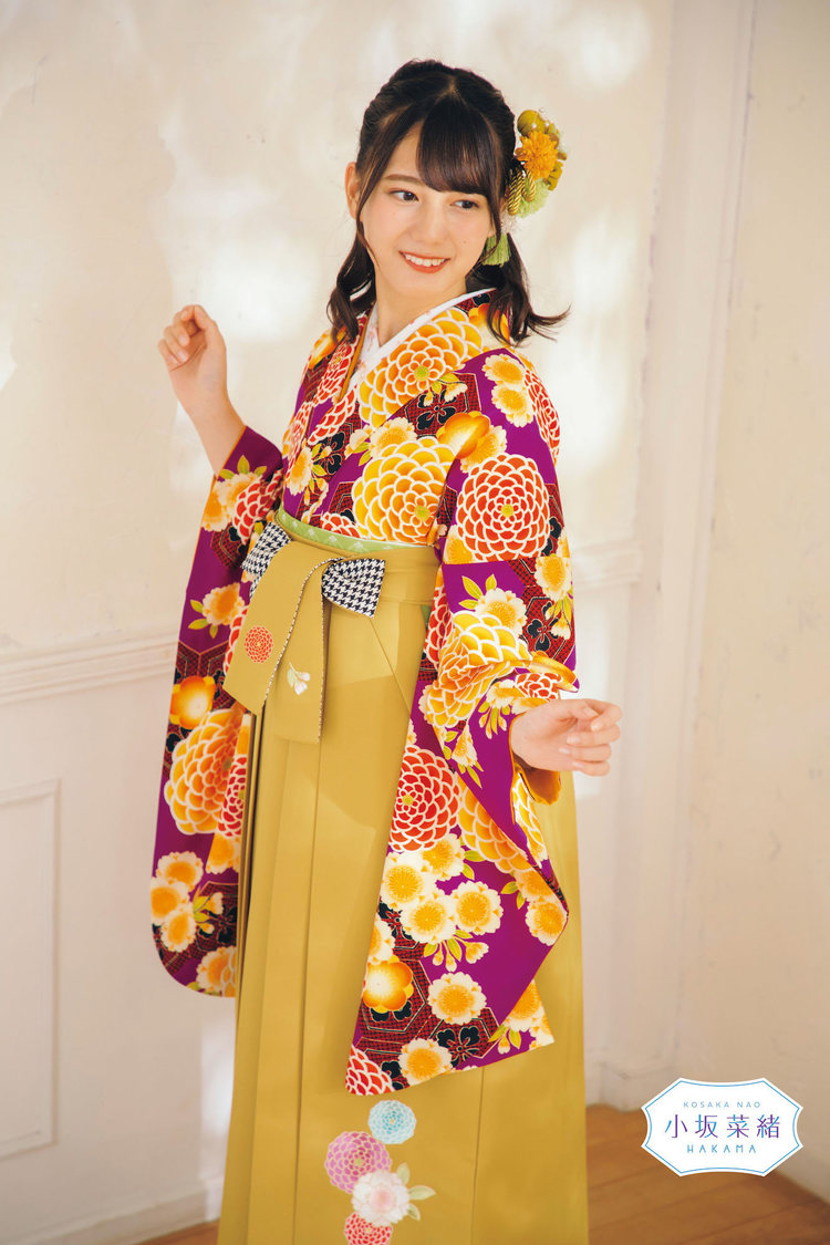 『小坂菜緒 - Kosaka Nao – 袴』KNN-1