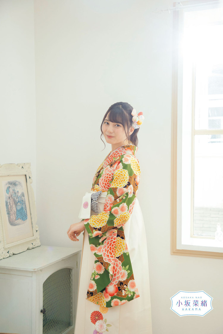 『小坂菜緒 - Kosaka Nao – 袴』KNN-2