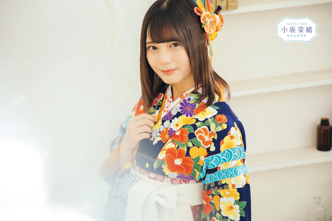 『小坂菜緒 - Kosaka Nao – 袴』KNN-3