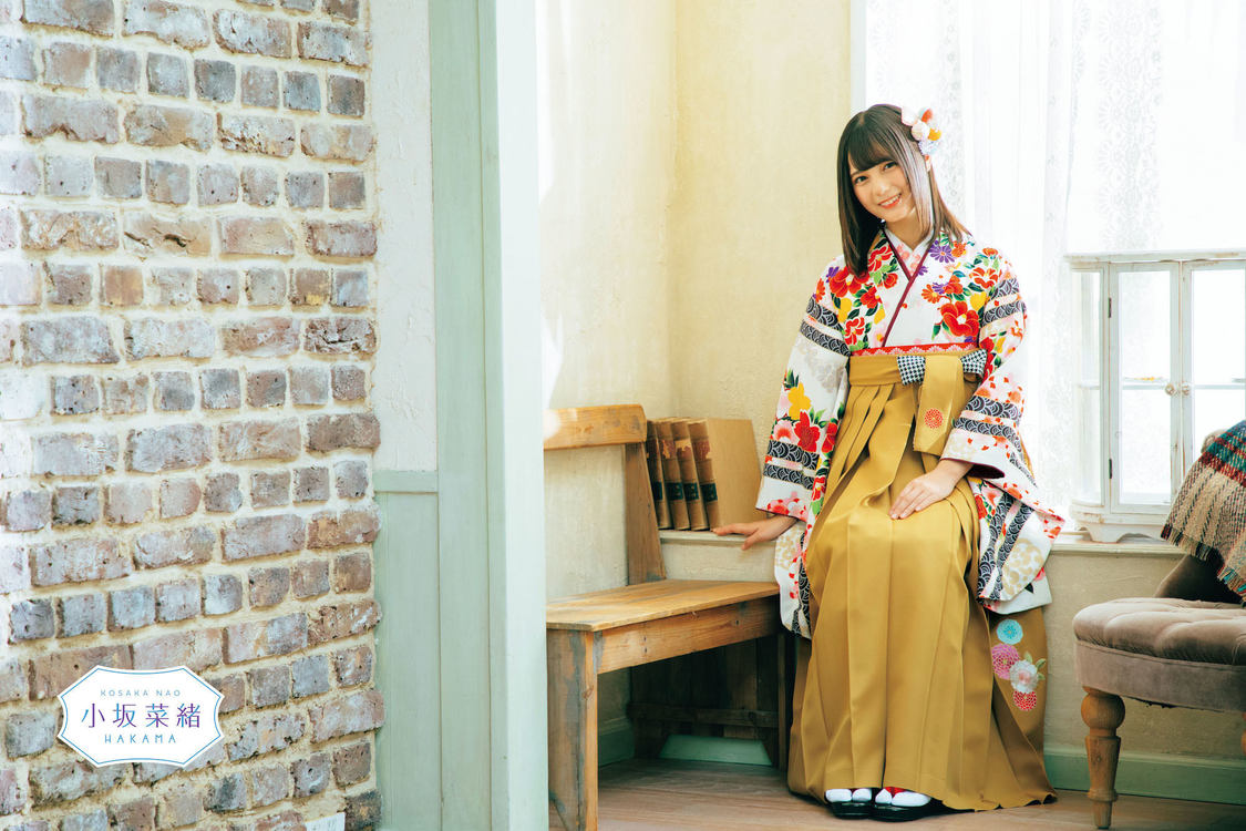 『小坂菜緒 - Kosaka Nao – 袴』KNN-4