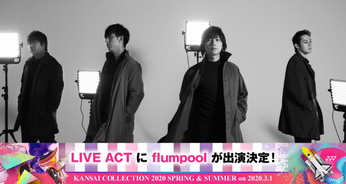 flumpool