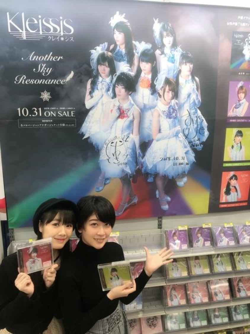 写真左から、 高橋麻里、 田中有紀