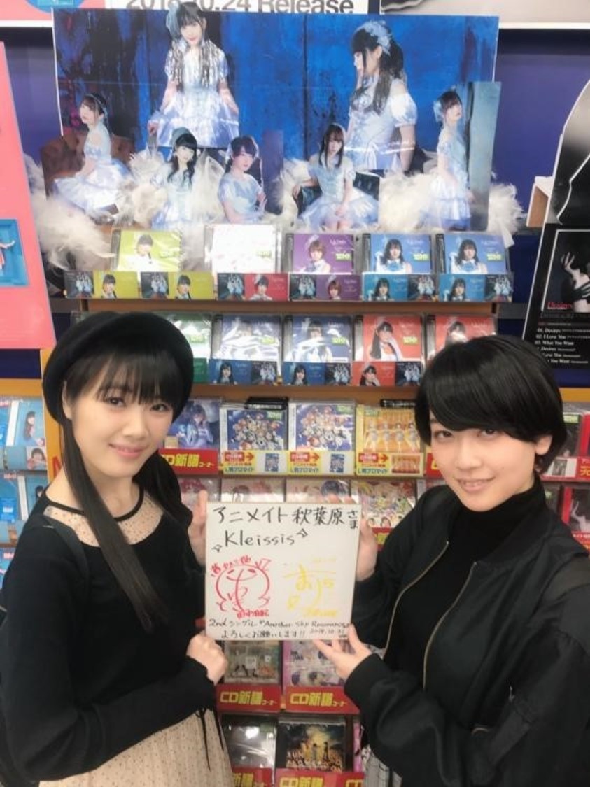 写真左から、 高橋麻里、 田中有紀