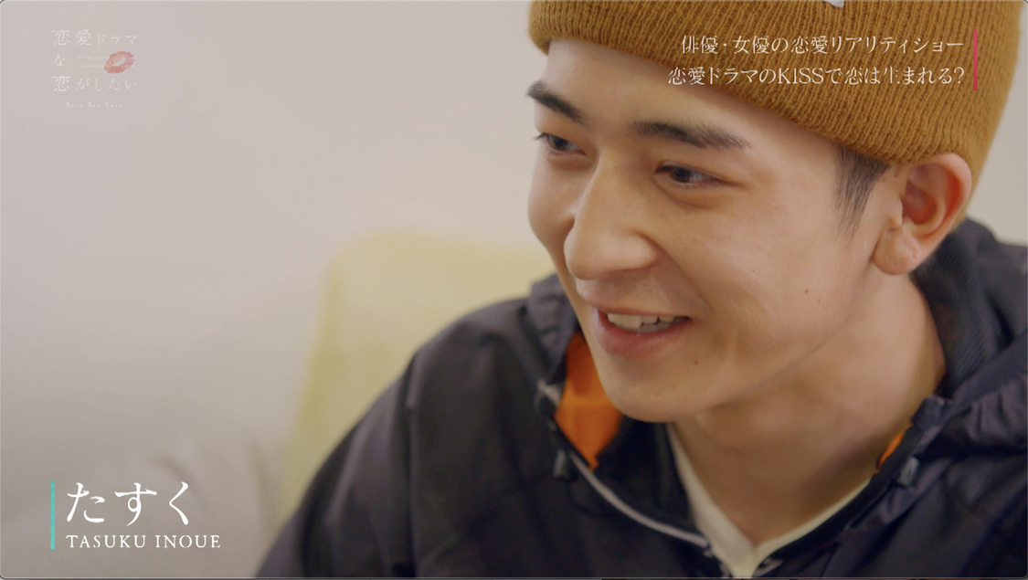 『恋愛ドラマな恋がしたい〜Bang Ban Love〜』第2話より