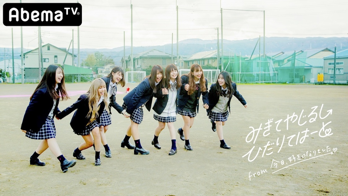 （C）AbemaTV