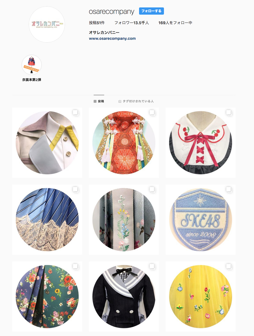 オサレカンパニー公式Instagramより