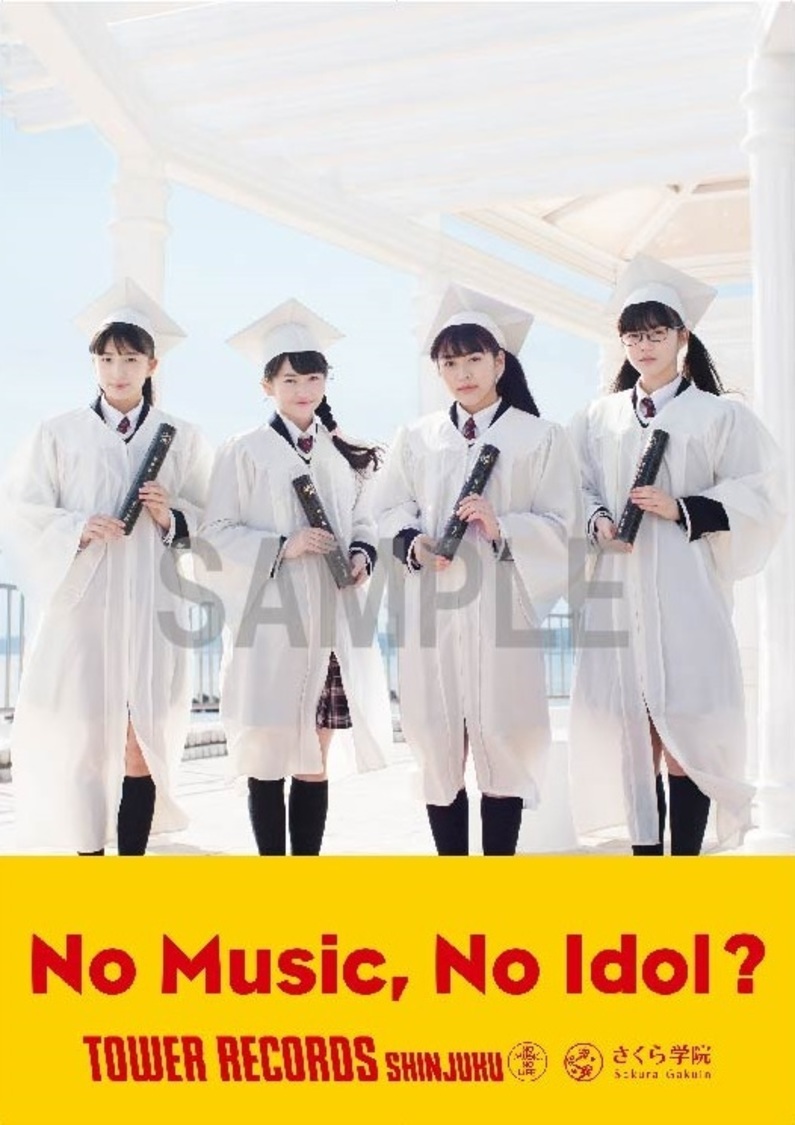 “NO MUSIC, NO IDOL?”コラボレーションポスター（卒業生4名ver.）