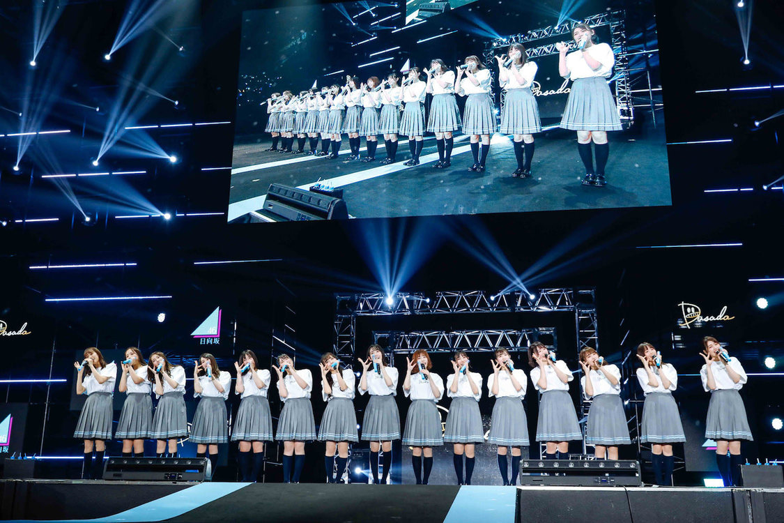 ＜日向坂46×DASADA LIVE&FASHION SHOW＞横浜アリーナ（2020年2月4日、5日）