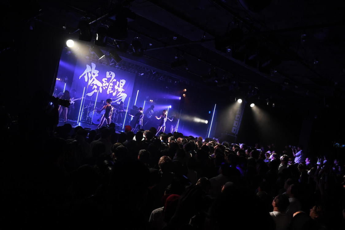 ＜鶯籠 2nd ワンマンライブ「修羅場」＞恵比寿LIQUIDROOM（2020年2月7日）／撮影：斉藤明