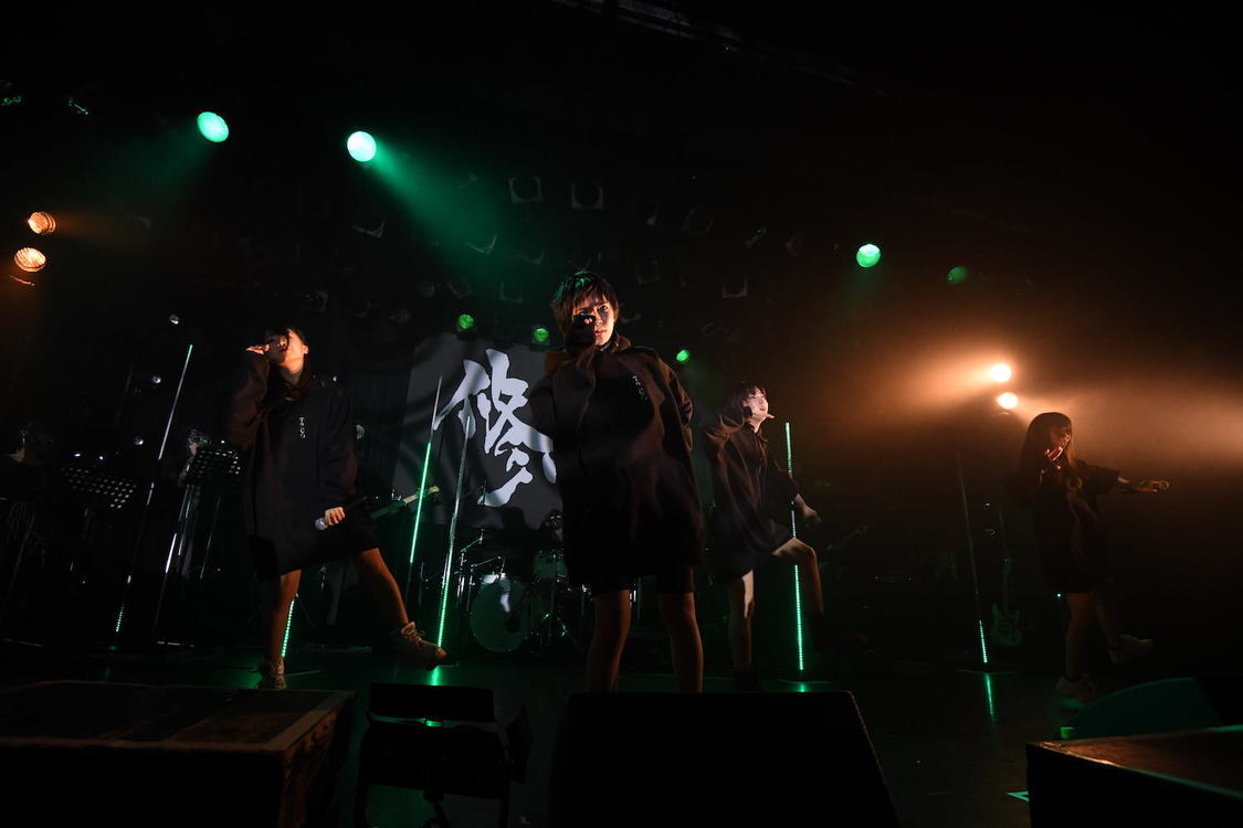 ＜鶯籠 2nd ワンマンライブ「修羅場」＞恵比寿LIQUIDROOM（2020年2月7日）／撮影：斉藤明