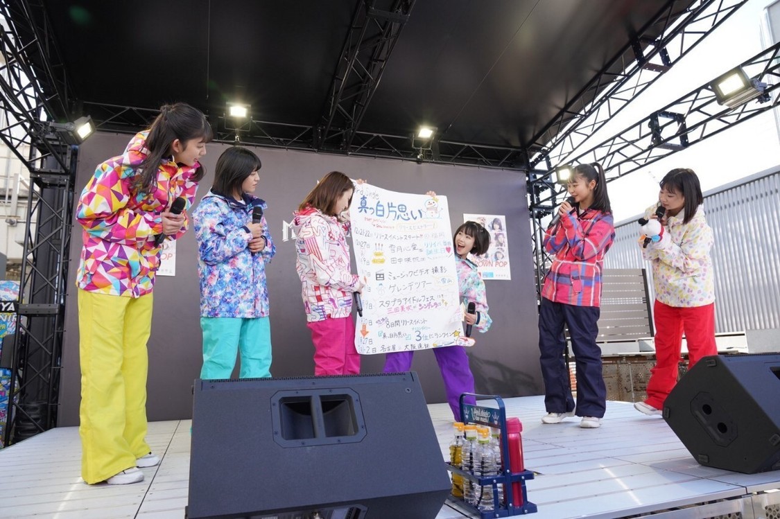 CROWN POP＜CDリリースイベント＞MAG’s PARK（2020年2月9日）