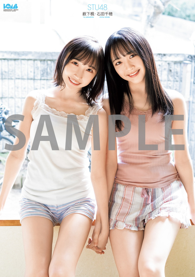 石田千穂・薮下楓（STU48）