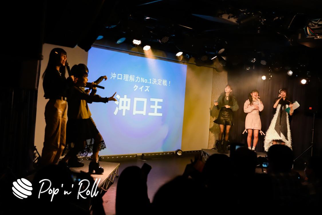 マジカル・パンチライン＜沖口優奈生誕祭〜22歳の階段登る沖口はまだシンデレラ〜＞Future SEVEN（2020年2月8日）