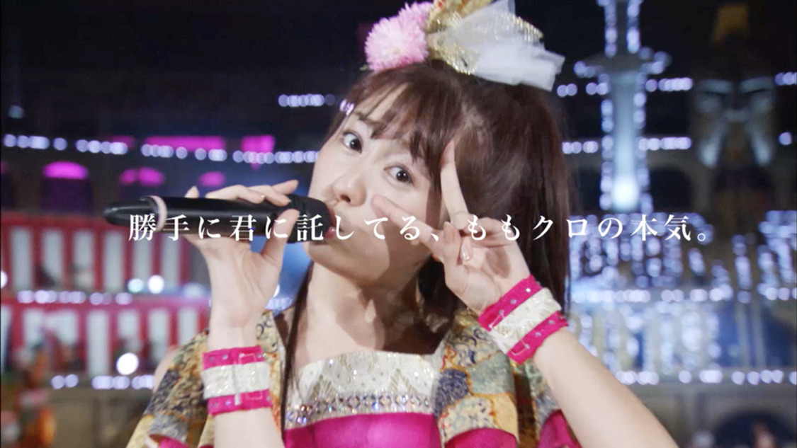 第3弾ティザー映像より