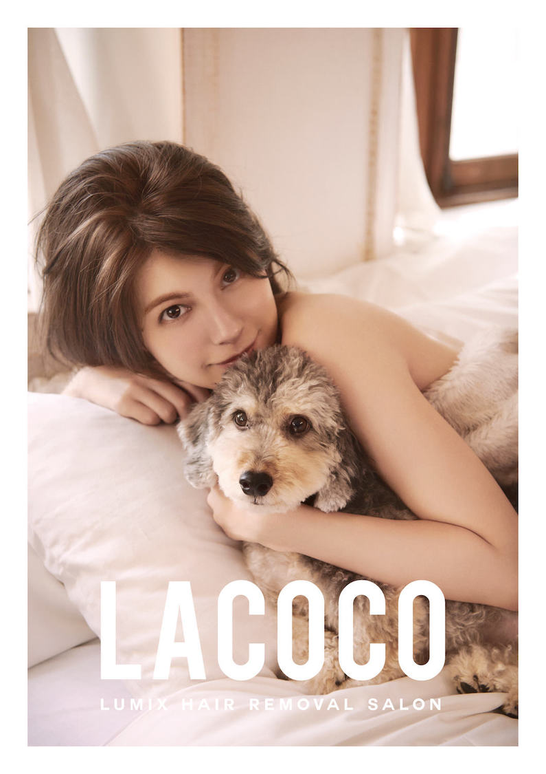 『ルミクス脱毛サロンーLACOCO（ラココ）』ポスター