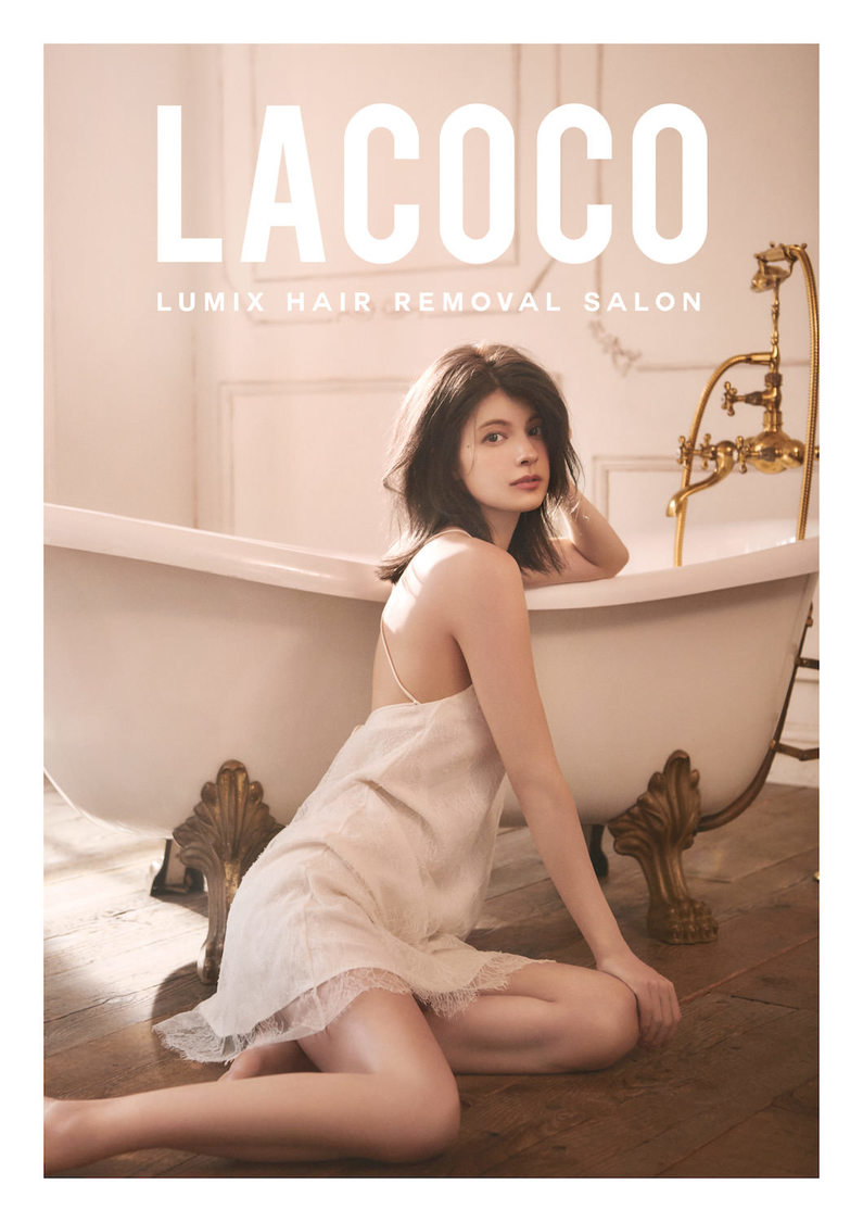 『ルミクス脱毛サロンーLACOCO（ラココ）』ポスター