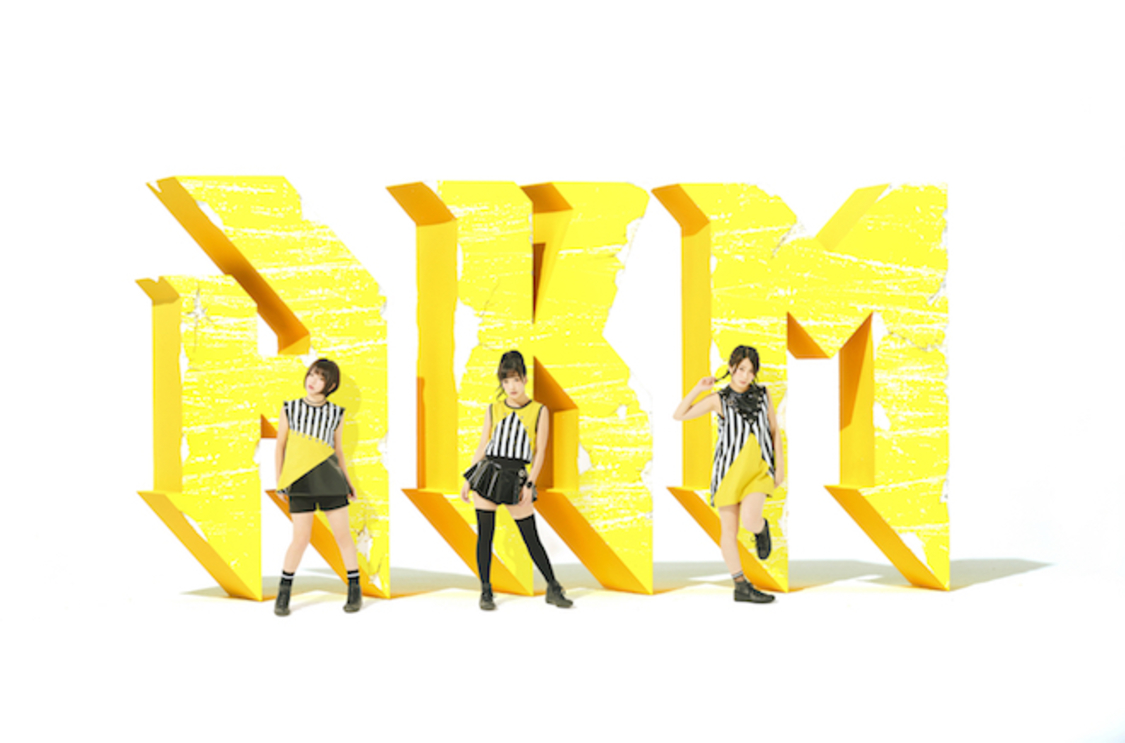 あゆみくりかまき