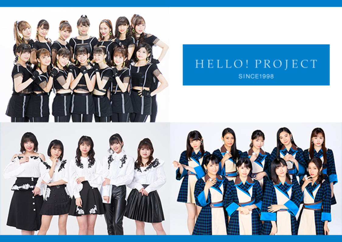 「Hello! Project Special Movie Vol.1」