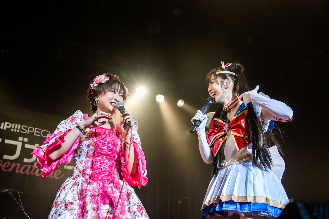 ＜uP!!! SPECIAL ライブナタリー 201811＞より