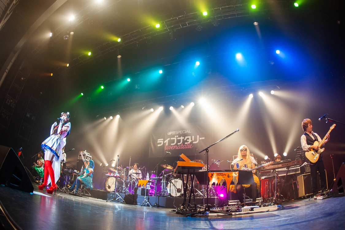＜uP!!! SPECIAL ライブナタリー 201811＞より
