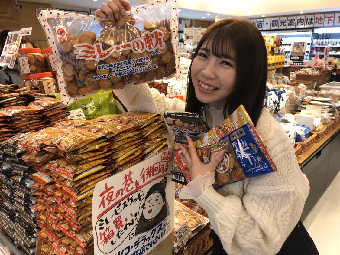 はちきんガールズ