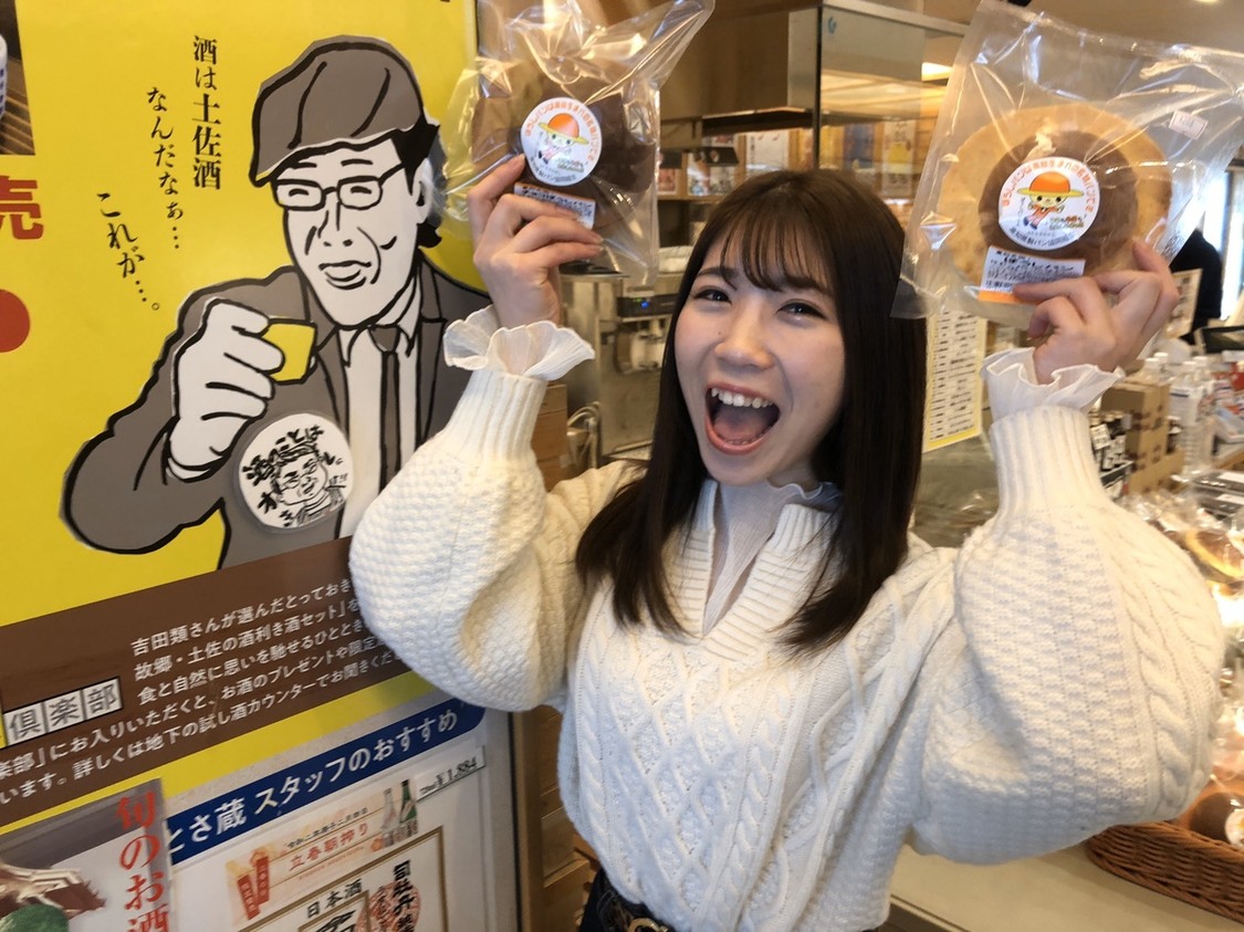 はちきんガールズ