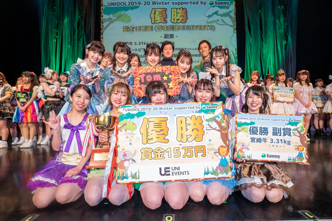 優勝：Tomboys☆(東洋大学)