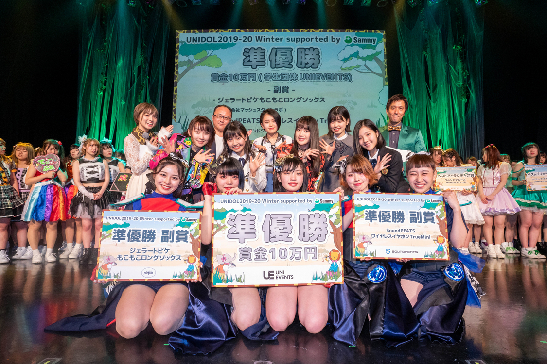 準優勝：和娘。《なごむすめ》(和洋女子大学)