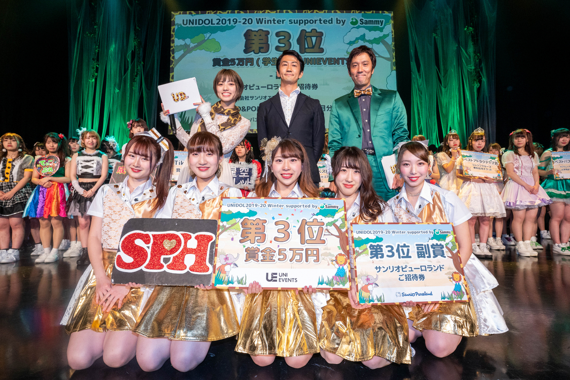 第3位：SPH mellmuse (上智大学)