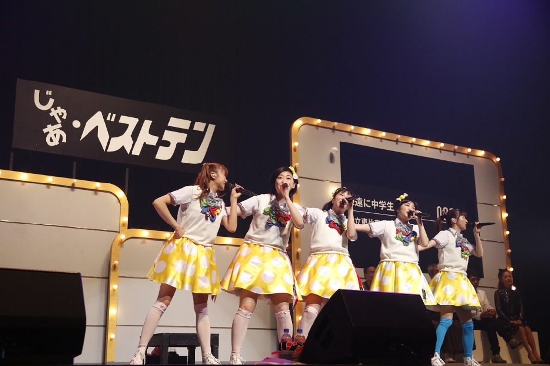 私立恵比寿中学＜じゃあ・ベストテン2020＞パシフィコ横浜（2020年2月16日）