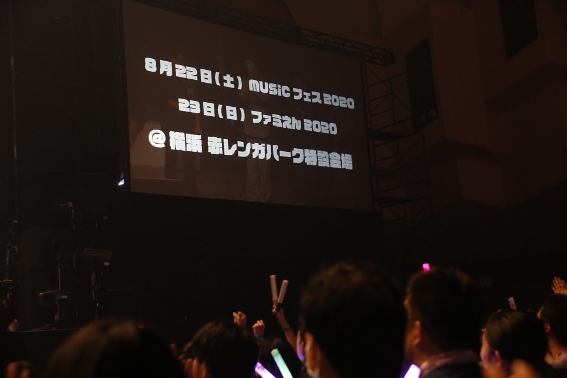 私立恵比寿中学＜じゃあ・ベストテン2020＞パシフィコ横浜（2020年2月16日）