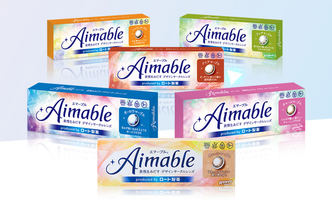 『エマーブル』