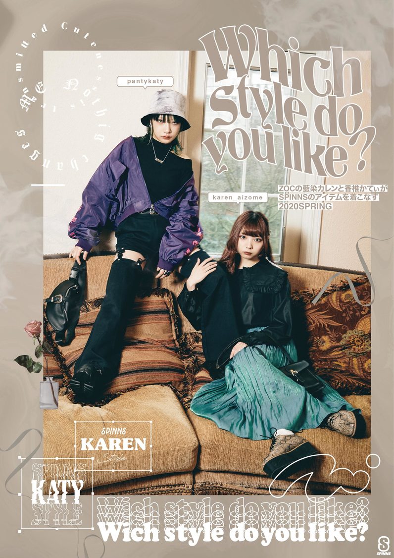 藍染カレン＆香椎かてぃ（from ZOC)×SPINNS