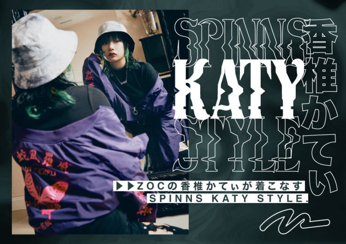 藍染カレン＆香椎かてぃ（from ZOC)×SPINNS