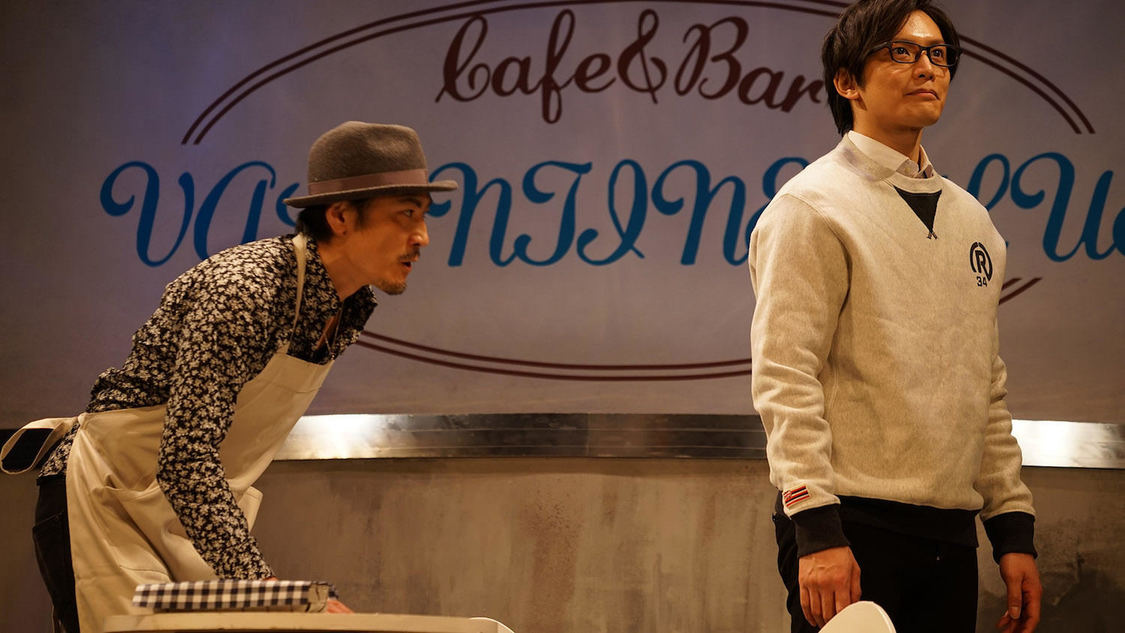 舞台＜バレンタイン・ブルー＞より