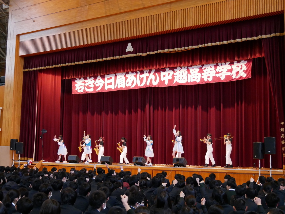 長岡・中越高校でのサプライズ訪問