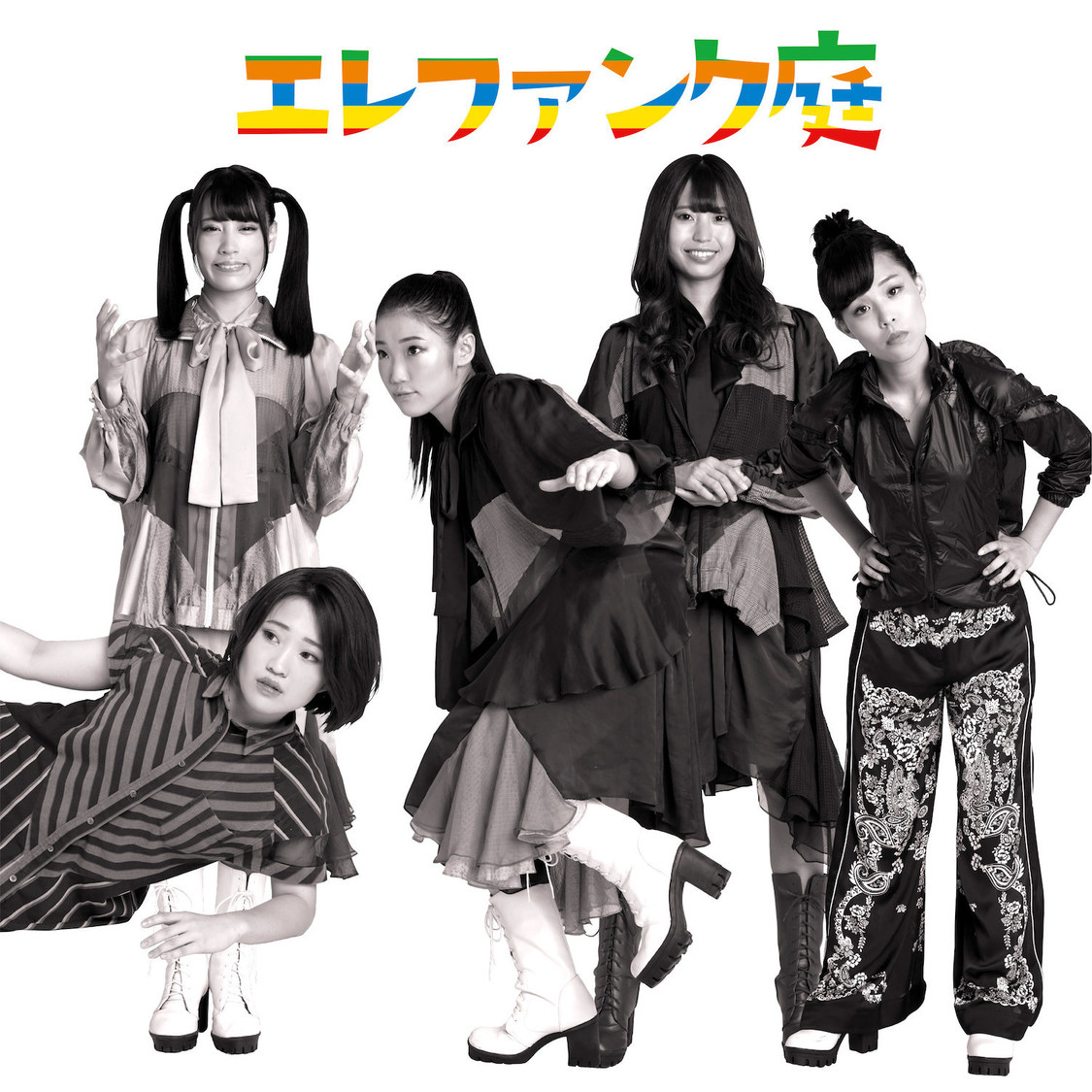 エレファンク庭