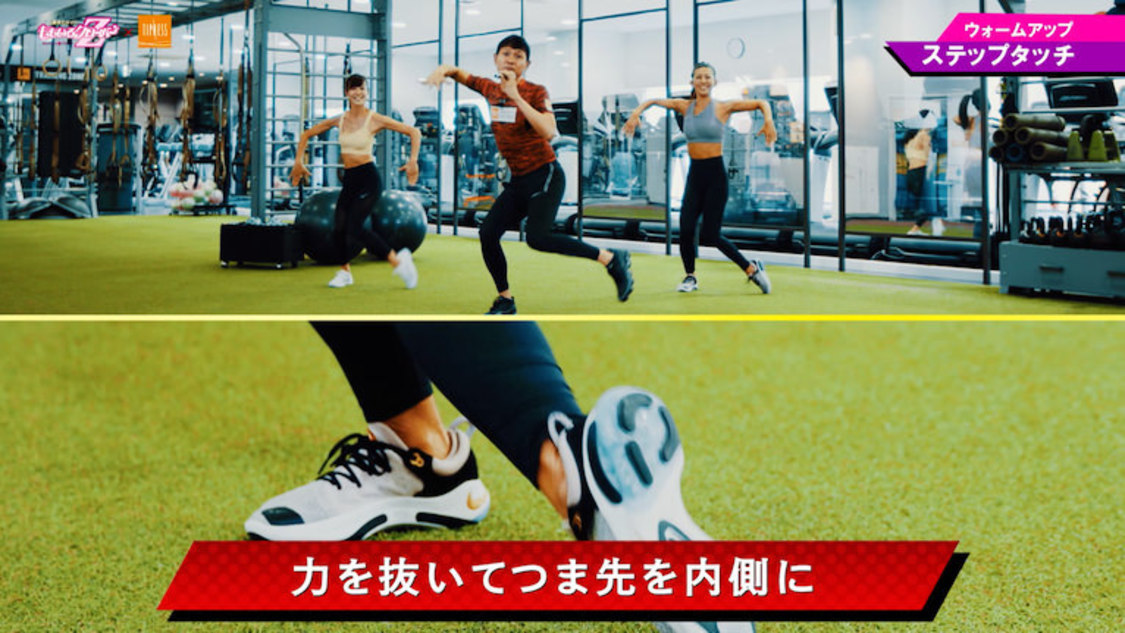 「Nightmare Before Catharsis」エクササイズ MOVIEより