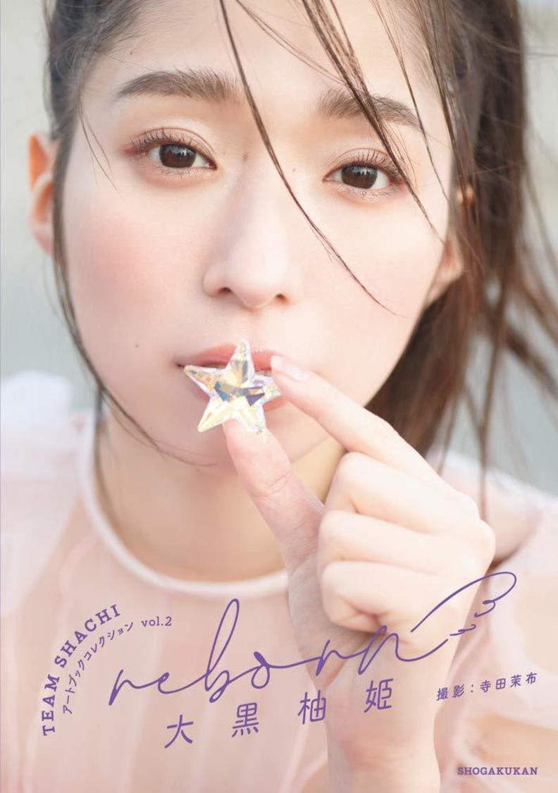 ©寺田茉布/小学館