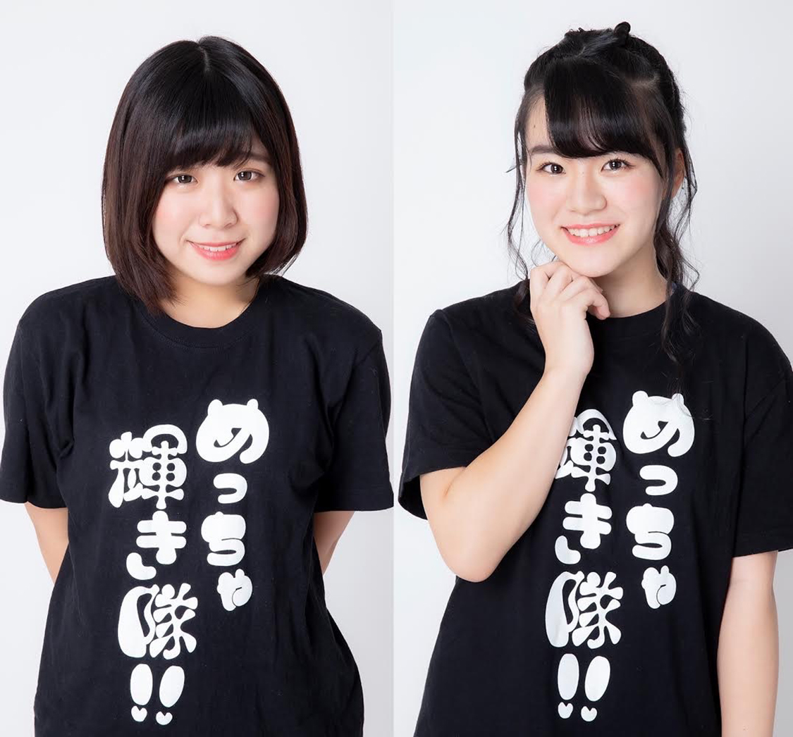 めっちゃ輝き隊!!候補生